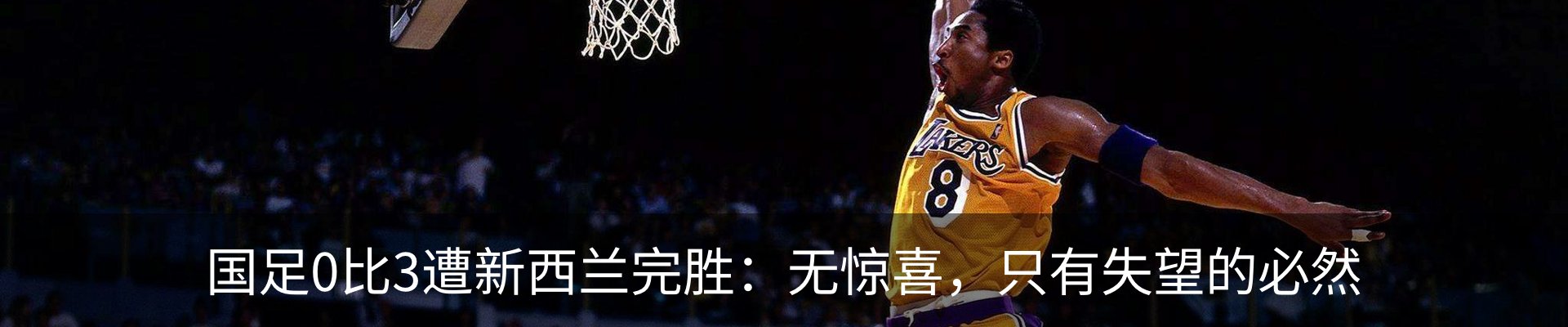 内页banner