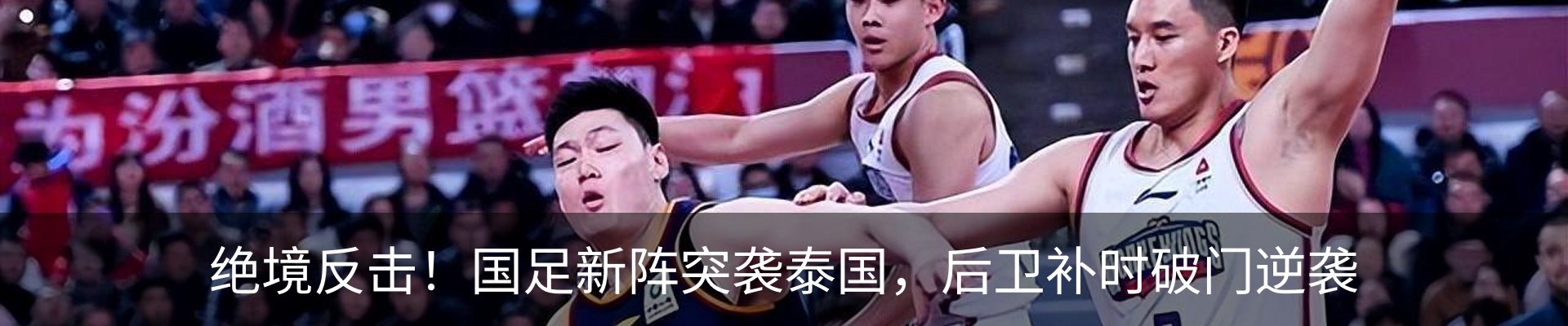 内页banner